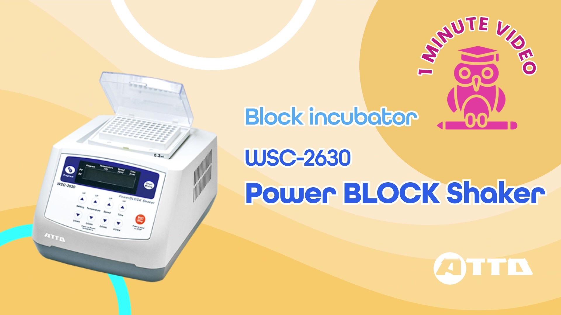 PowerBLOCK Shaker_1 minute video_サムネイル.jpg