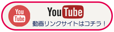 YouTube_White_Redボタン のコピー.png