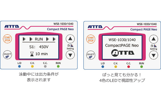 パネルの説明2のコピー.jpg