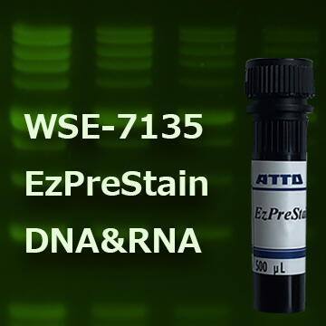 WSE-7135 EzPreStain DNA&RNA（イージープレステイン DNA&RNA）
